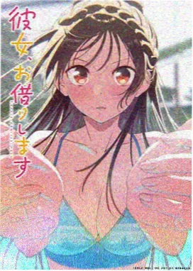 星轨列车 科幻动画番剧海报